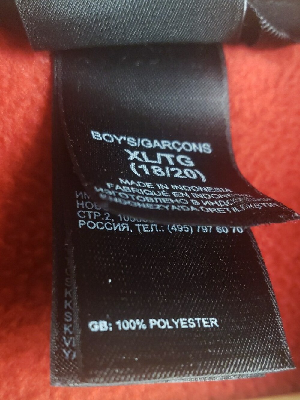 The North Face Boys XL/TG Red and Black Fleece Utility Jacket - Picture 3 of 10